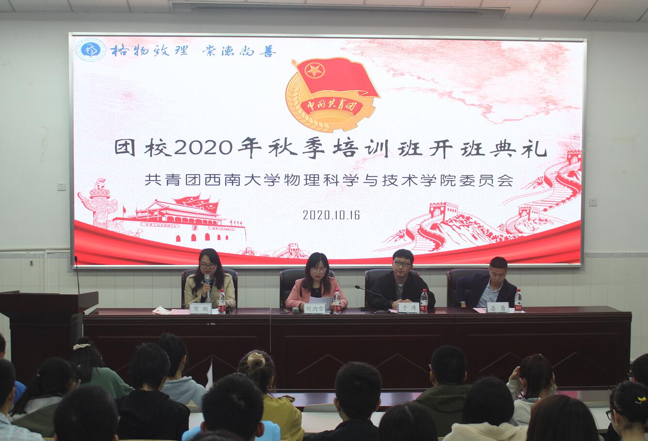 pa视讯官方集团