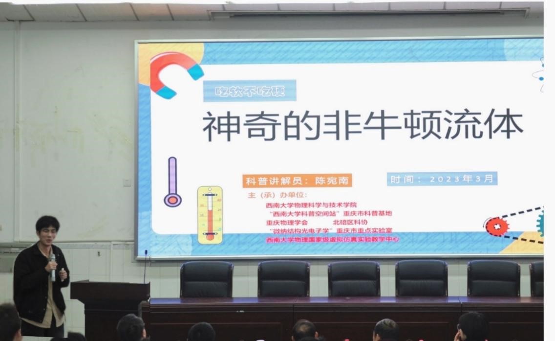 pa视讯官方集团