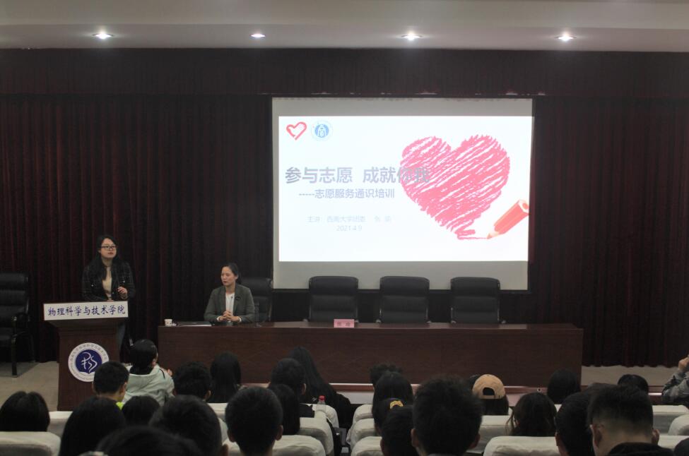 pa视讯官方集团