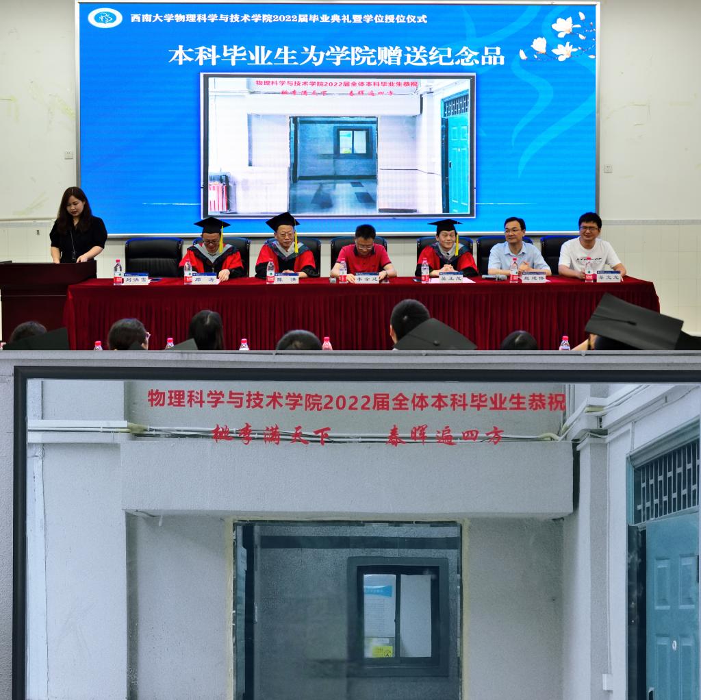 pa视讯官方集团