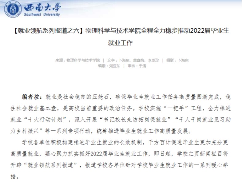 pa视讯官方集团