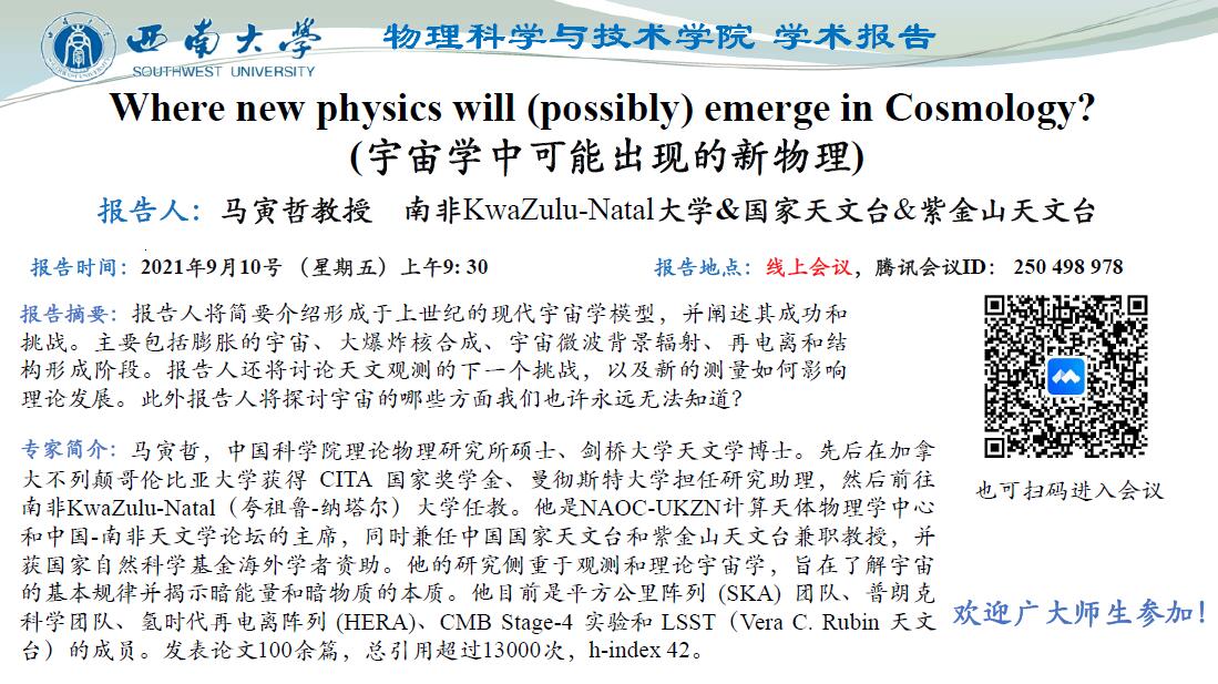 pa视讯官方集团