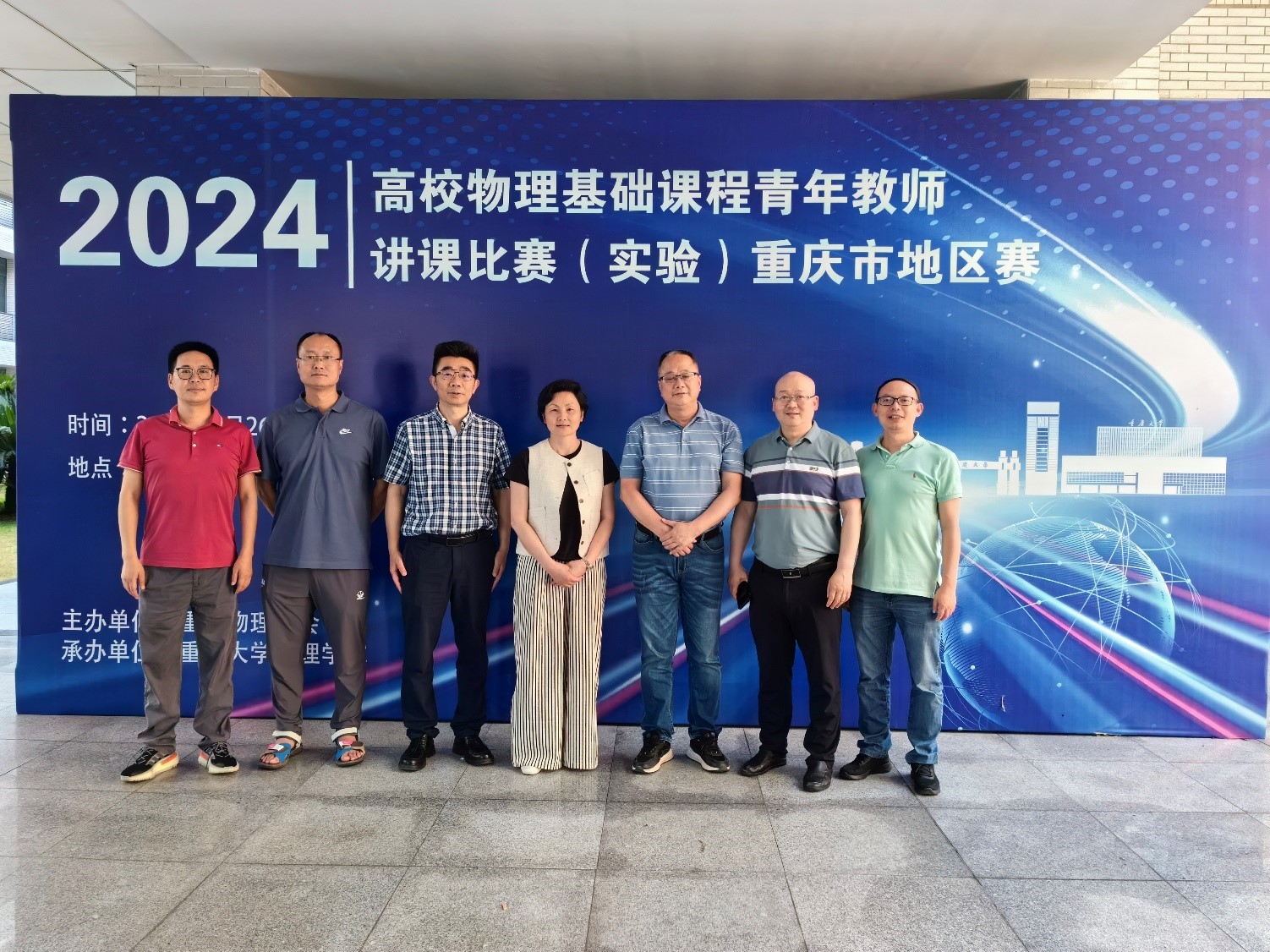 pa视讯官方集团