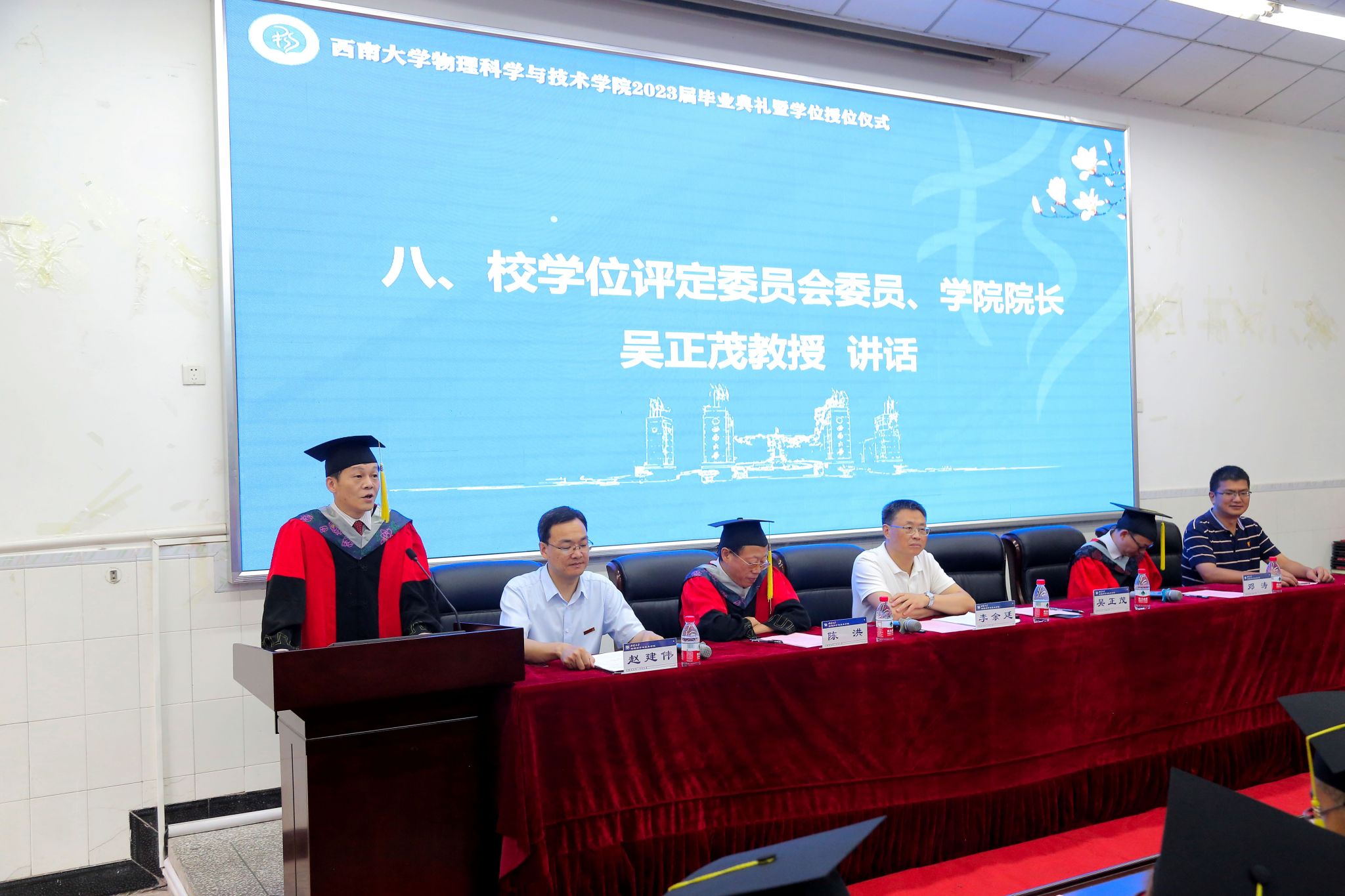 pa视讯官方集团