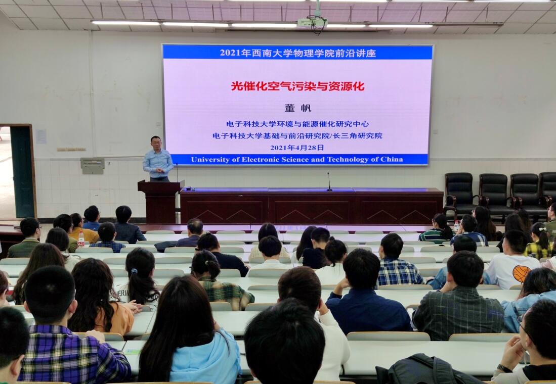 pa视讯官方集团