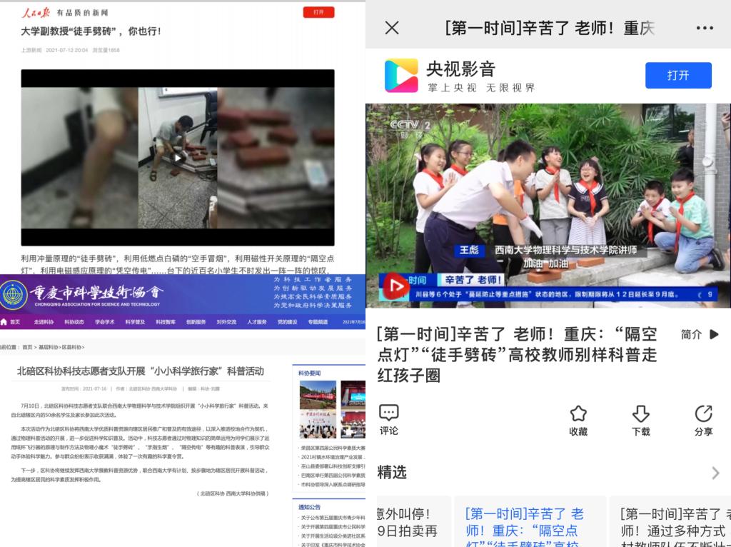 pa视讯官方集团