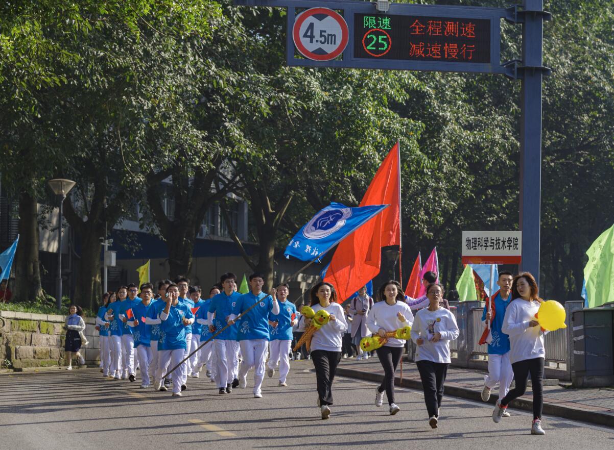 pa视讯官方集团