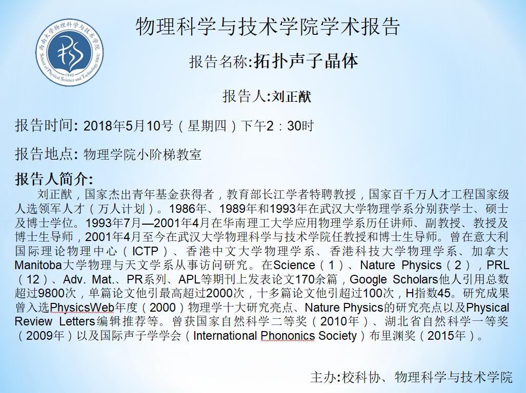 pa视讯官方集团