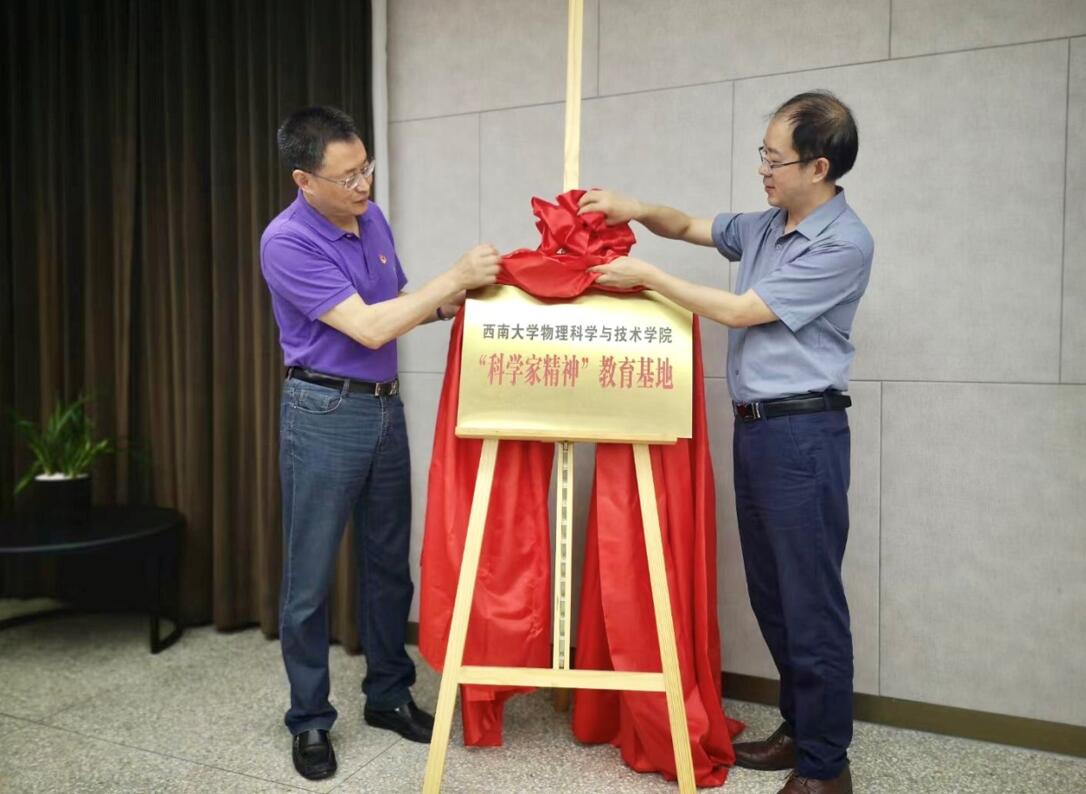 pa视讯官方集团