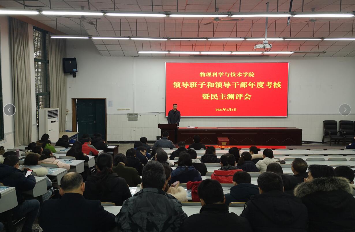 pa视讯官方集团