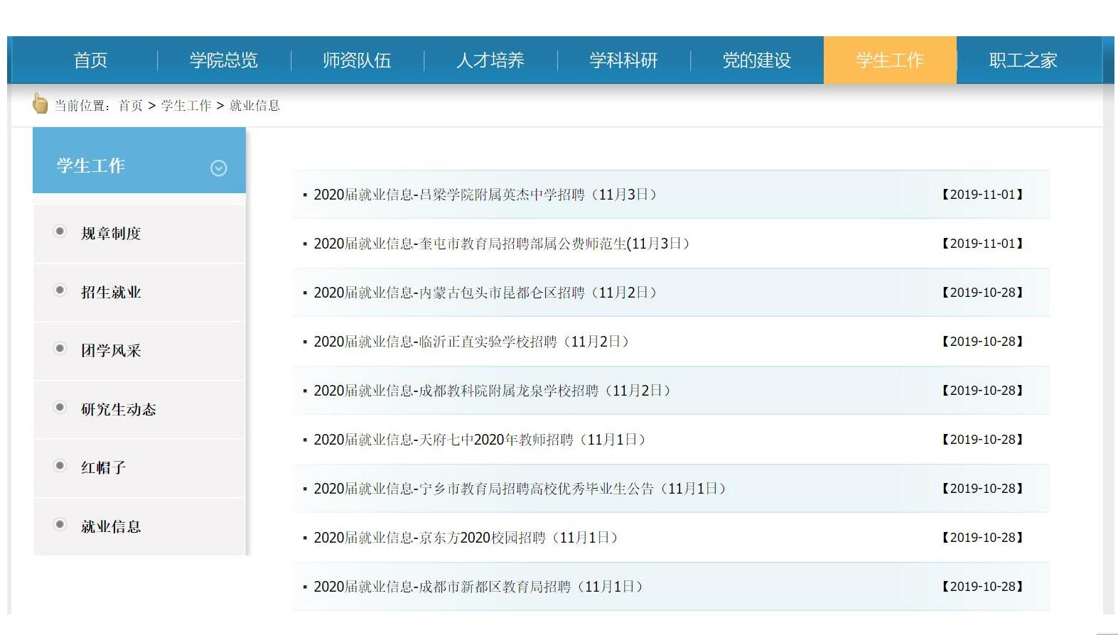 pa视讯官方集团