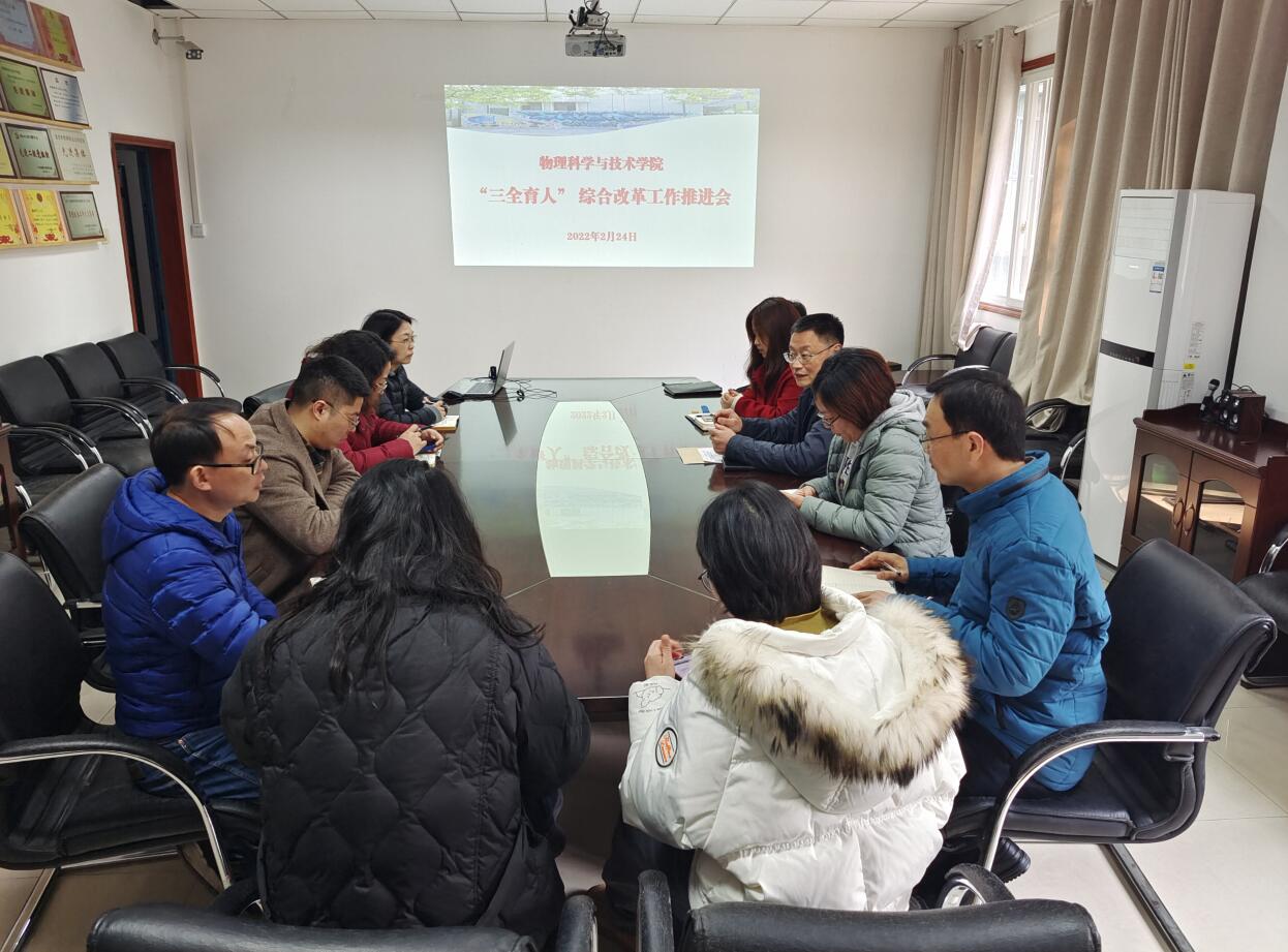 pa视讯官方集团