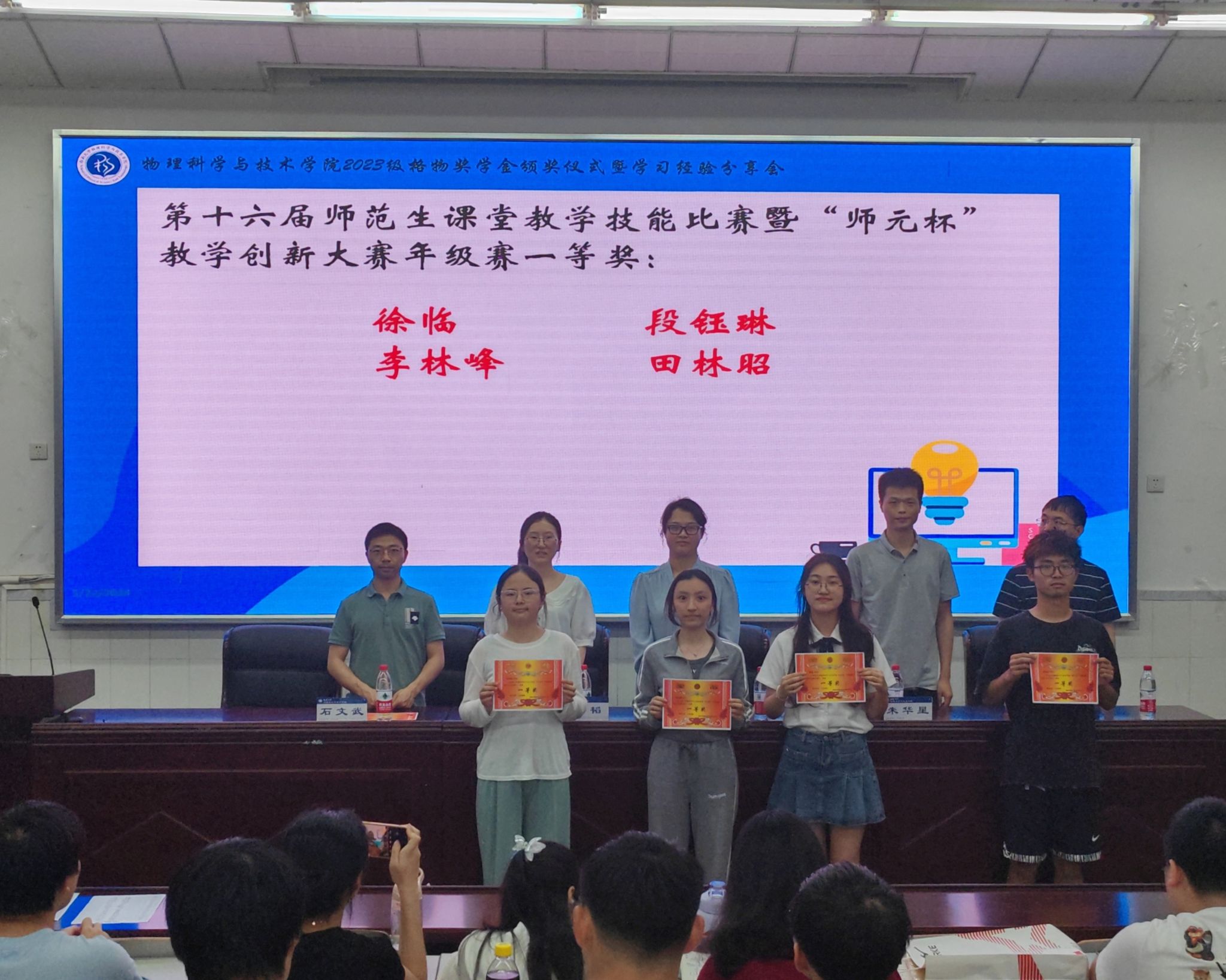 pa视讯官方集团