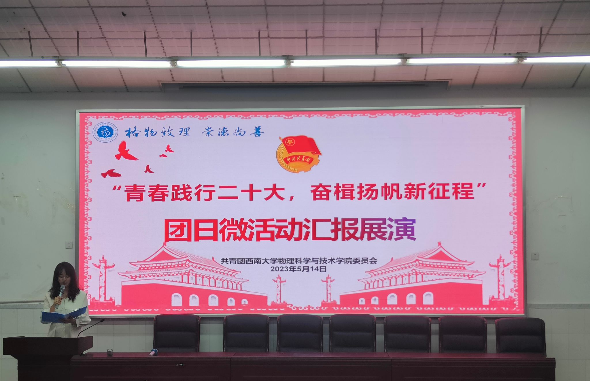 pa视讯官方集团