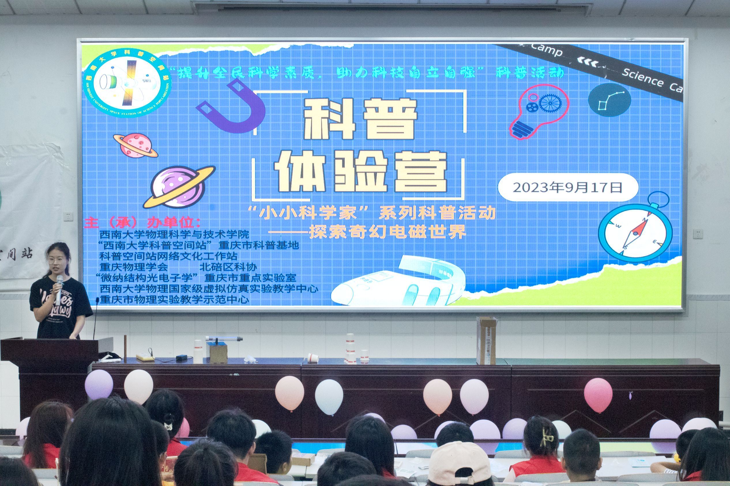 pa视讯官方集团