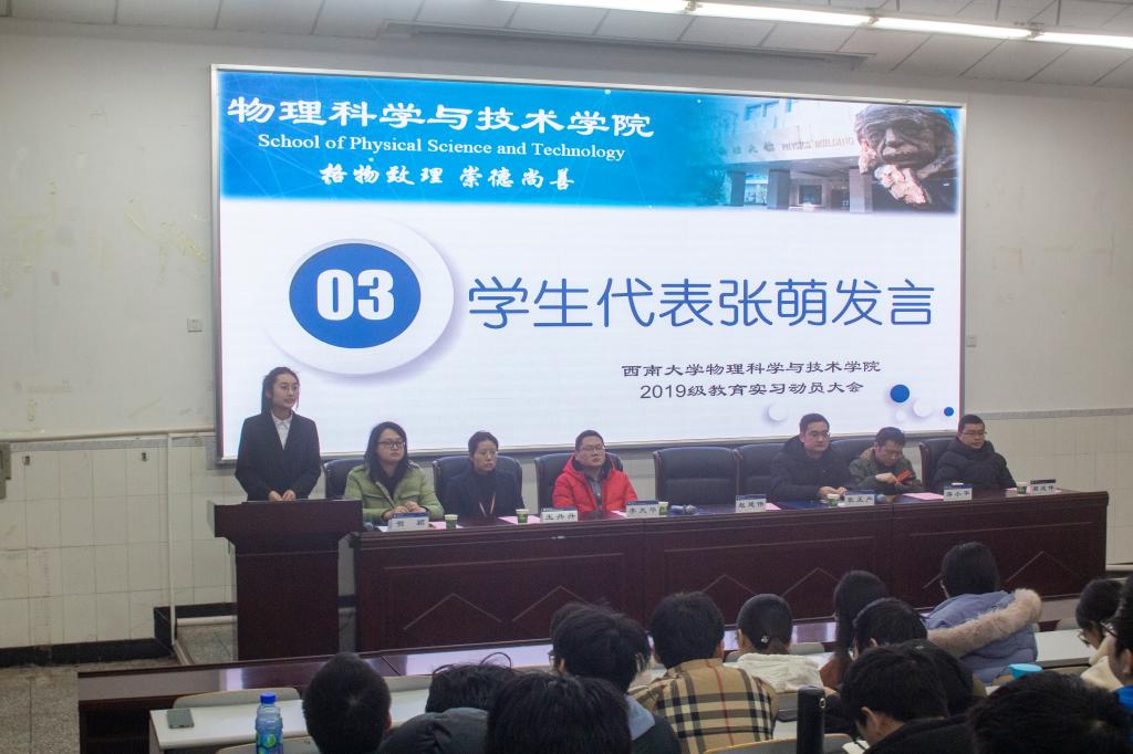 pa视讯官方集团