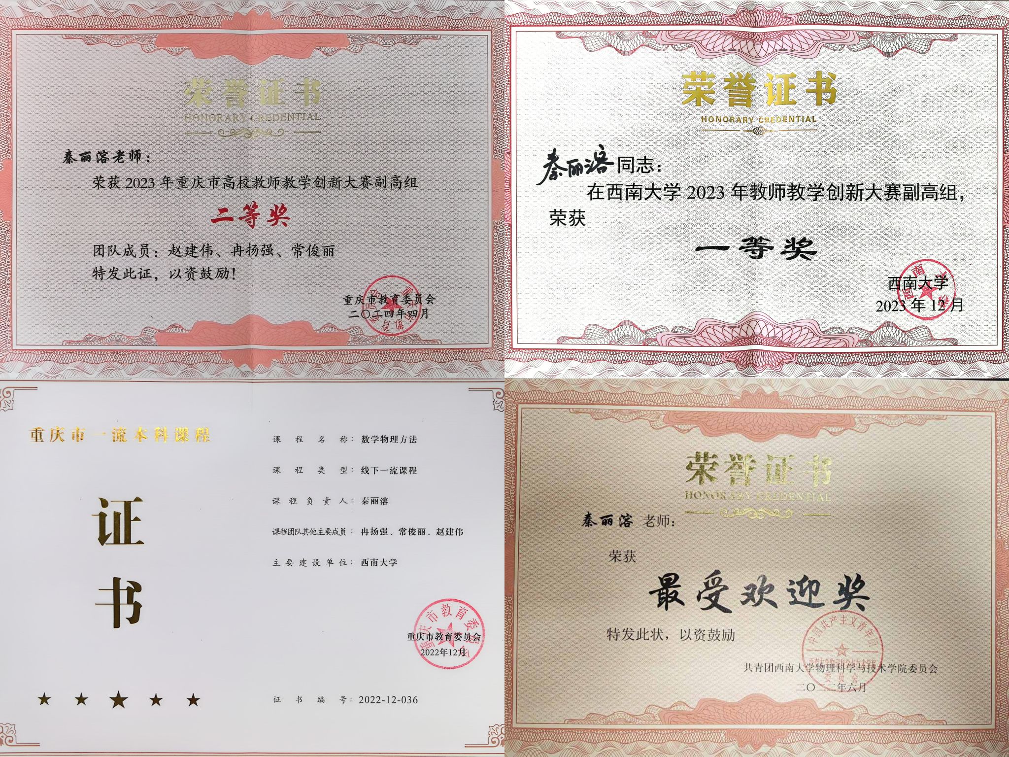 pa视讯官方集团