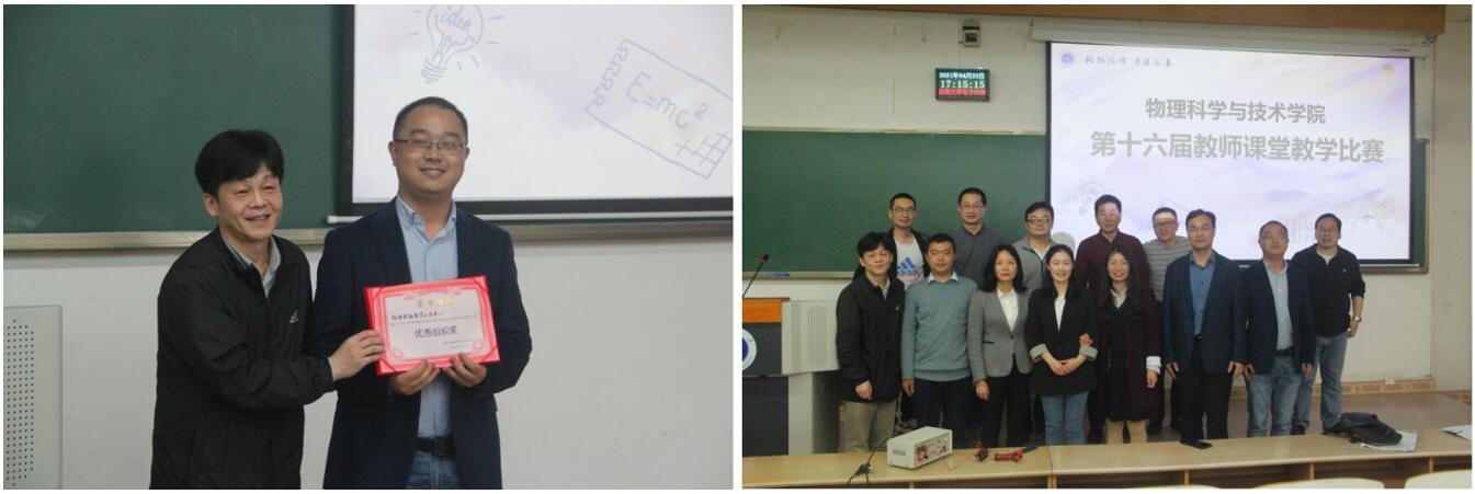 pa视讯官方集团