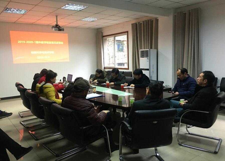 pa视讯官方集团