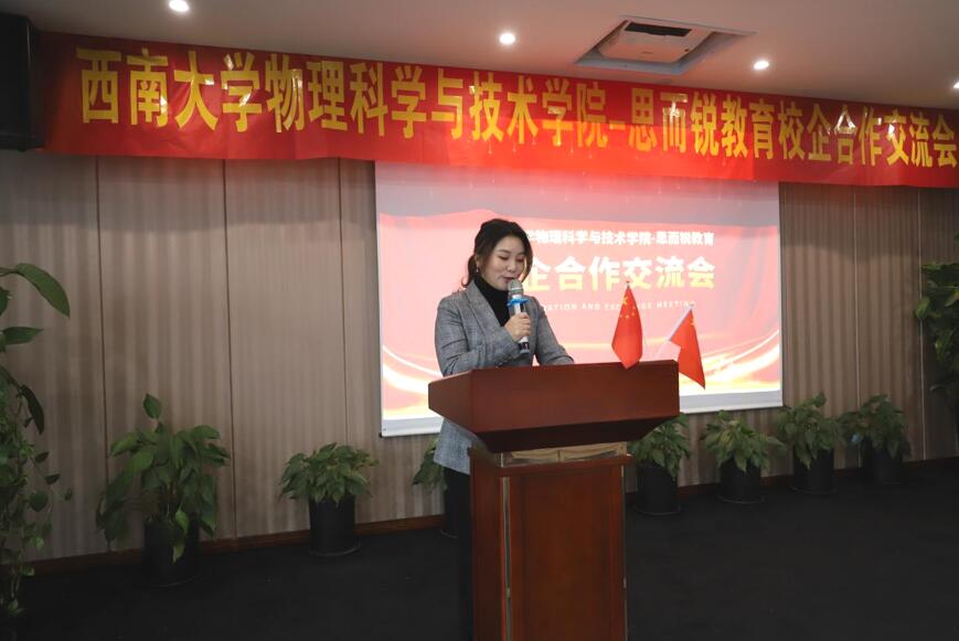 pa视讯官方集团