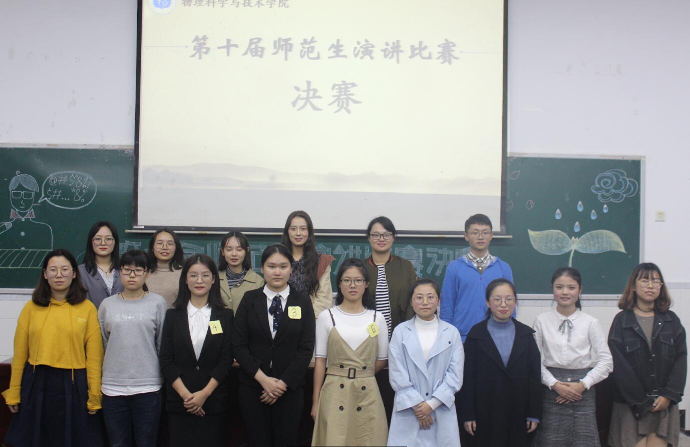 pa视讯官方集团