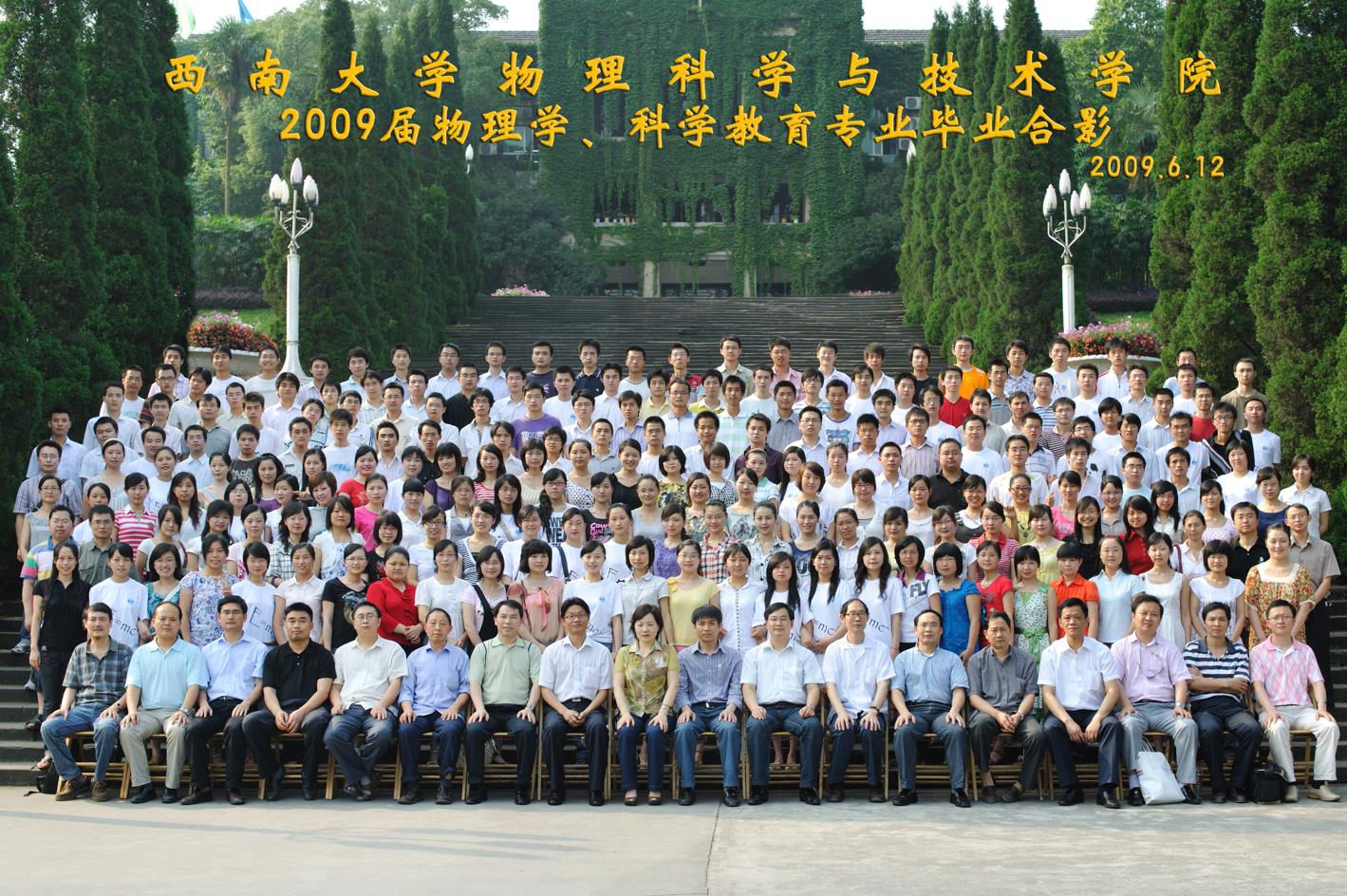 pa视讯官方集团