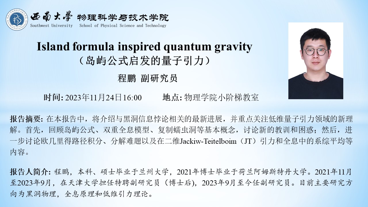 pa视讯官方集团