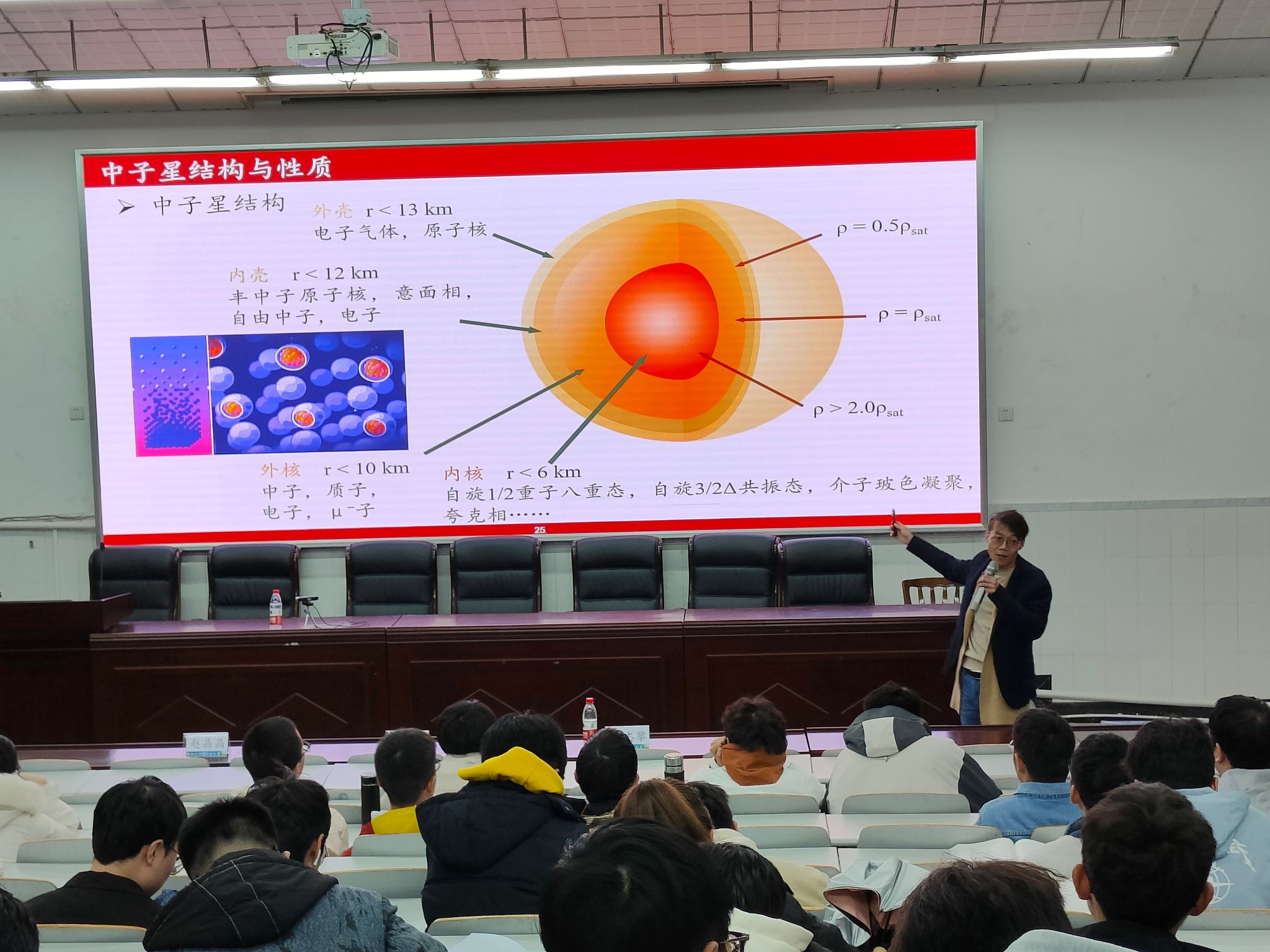 pa视讯官方集团