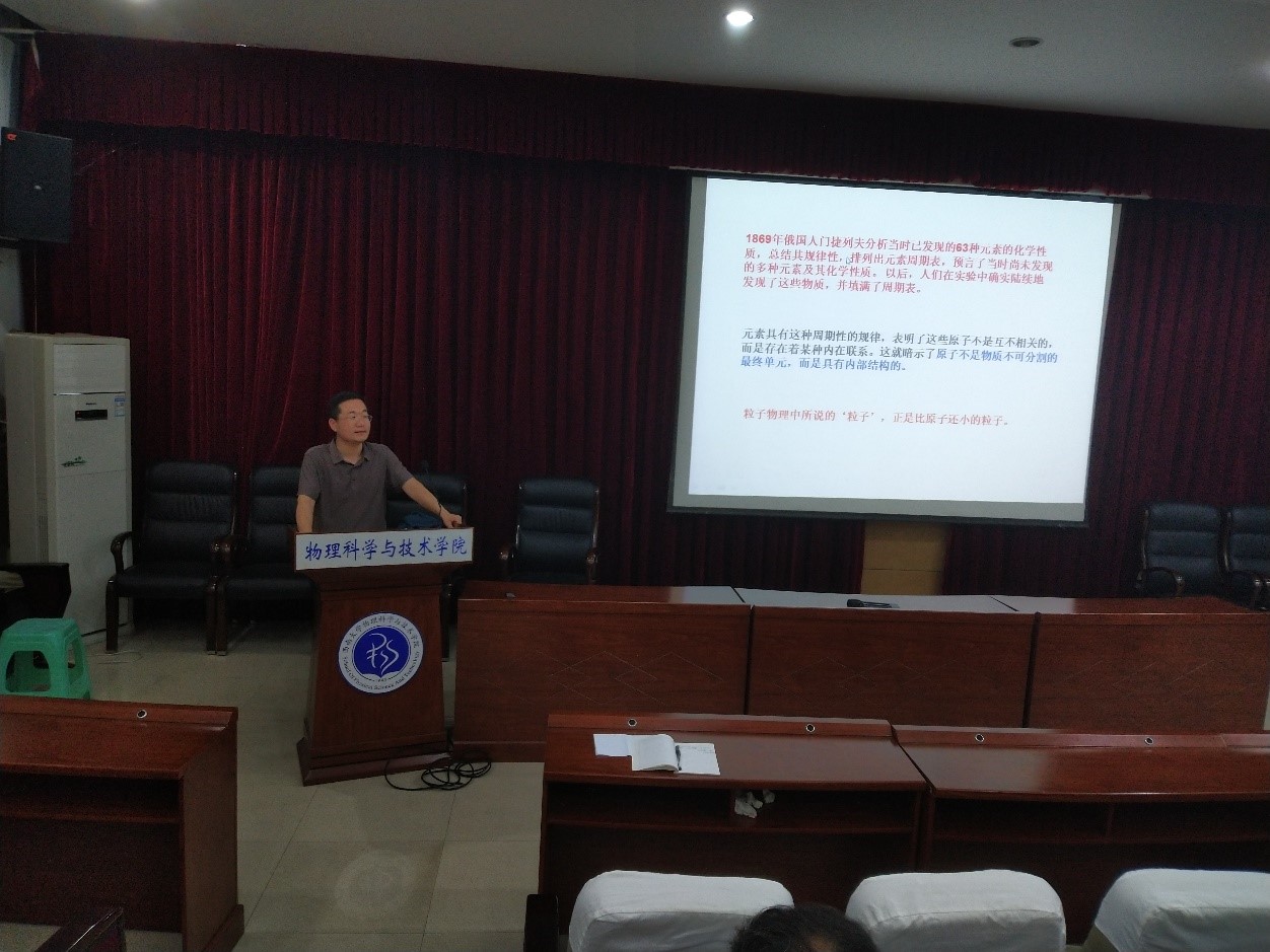 pa视讯官方集团