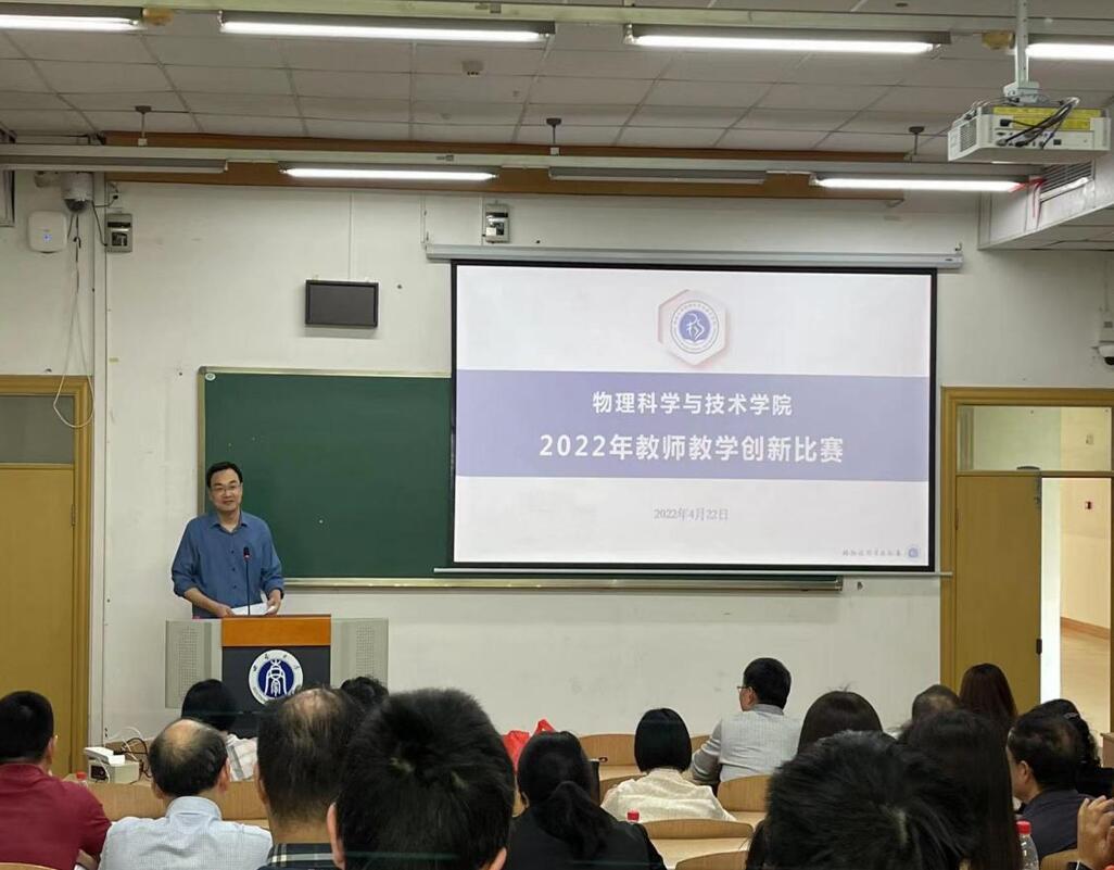 pa视讯官方集团