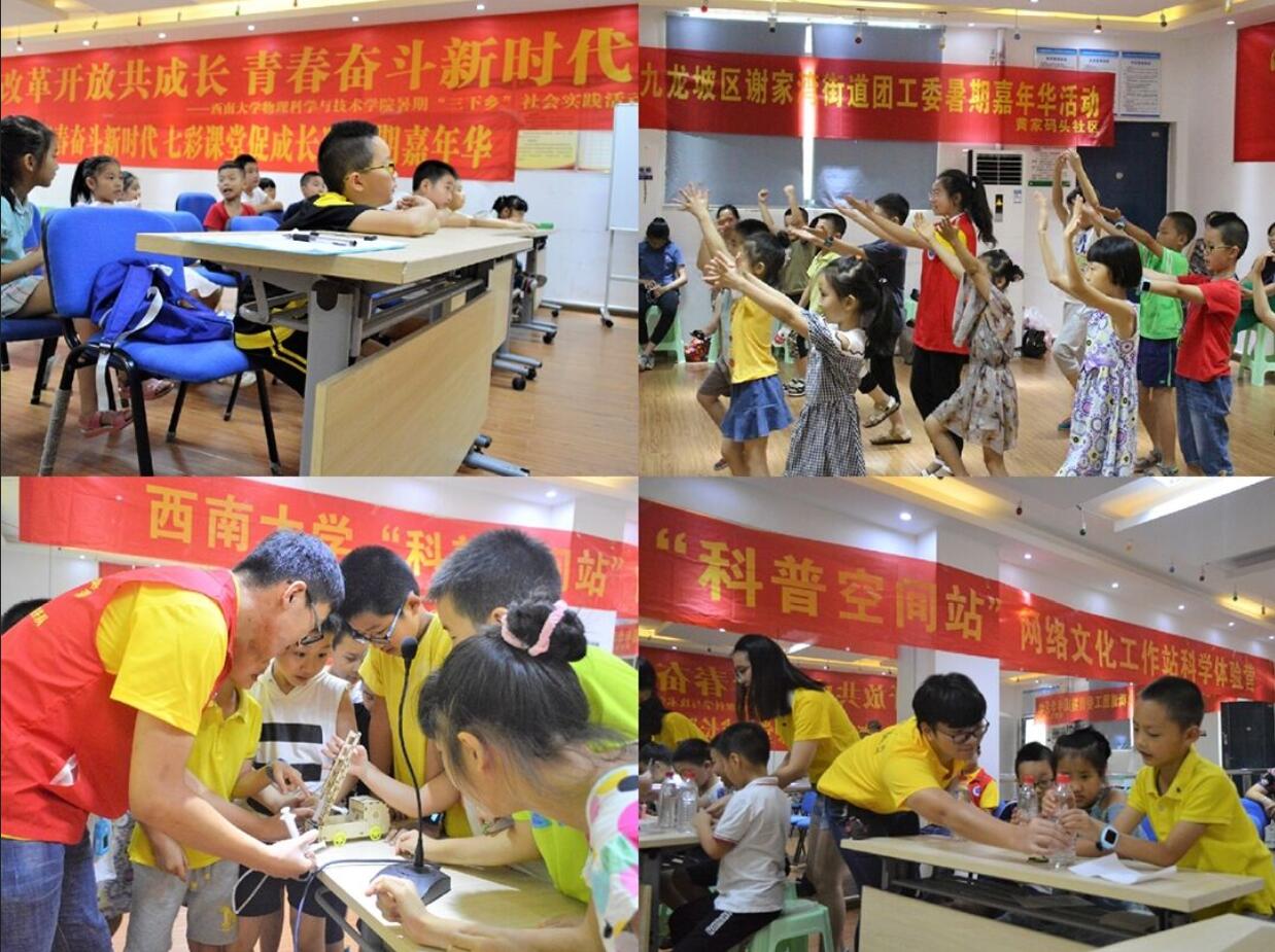 pa视讯官方集团