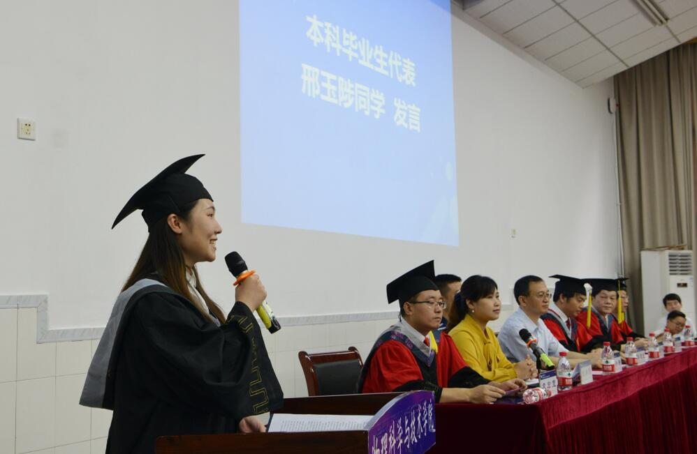 pa视讯官方集团