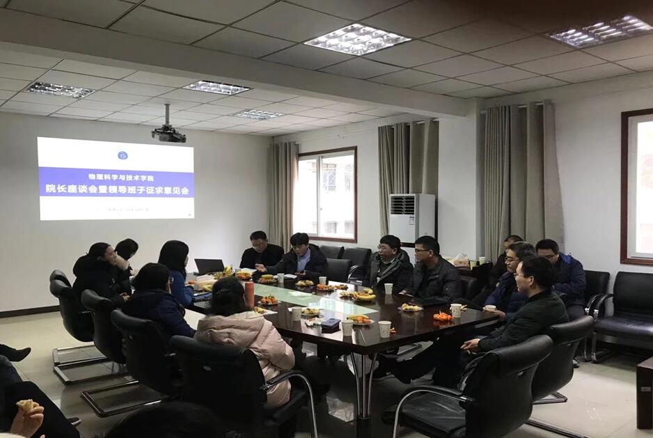 pa视讯官方集团