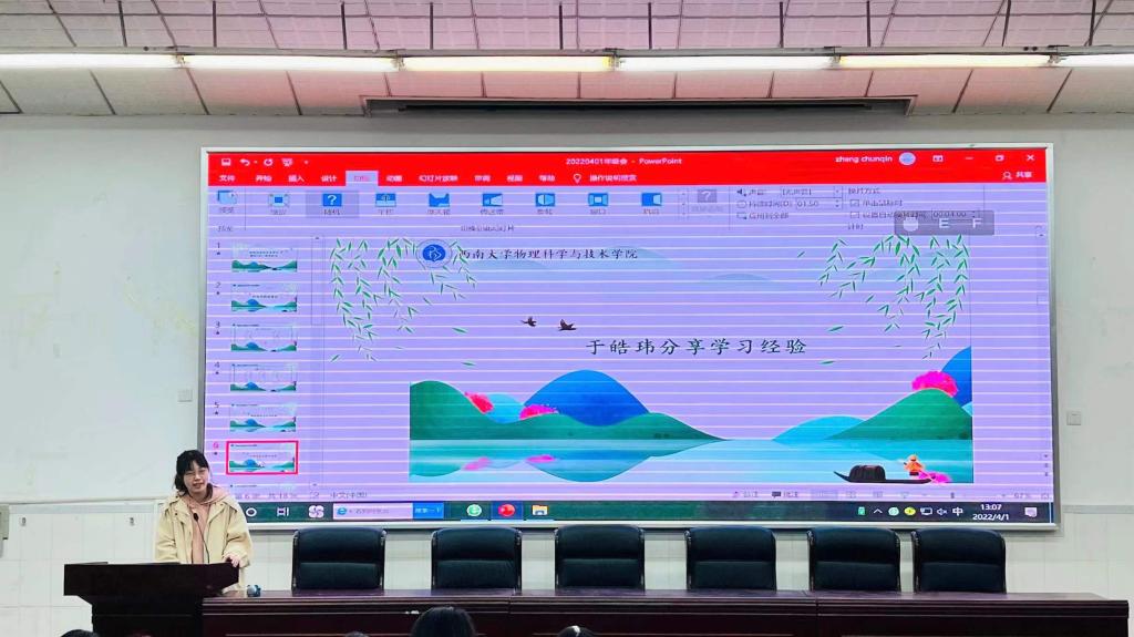 pa视讯官方集团