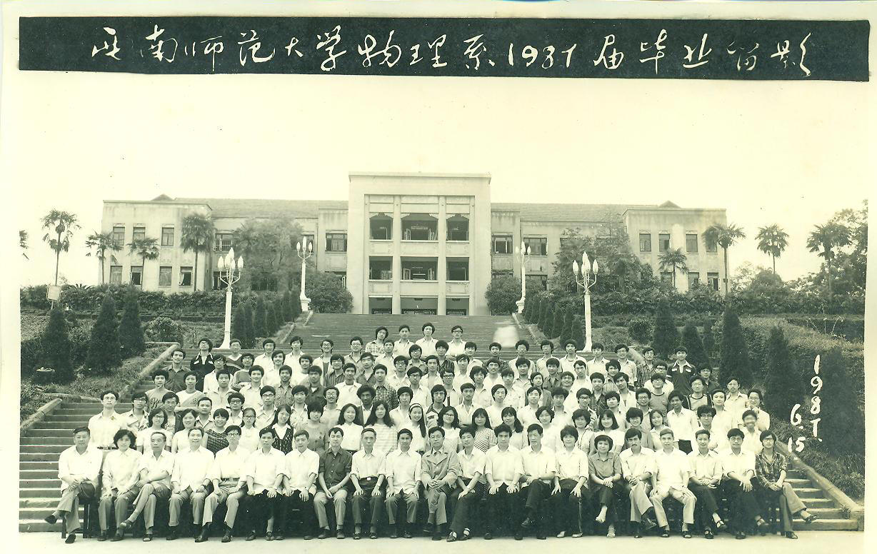 pa视讯官方集团