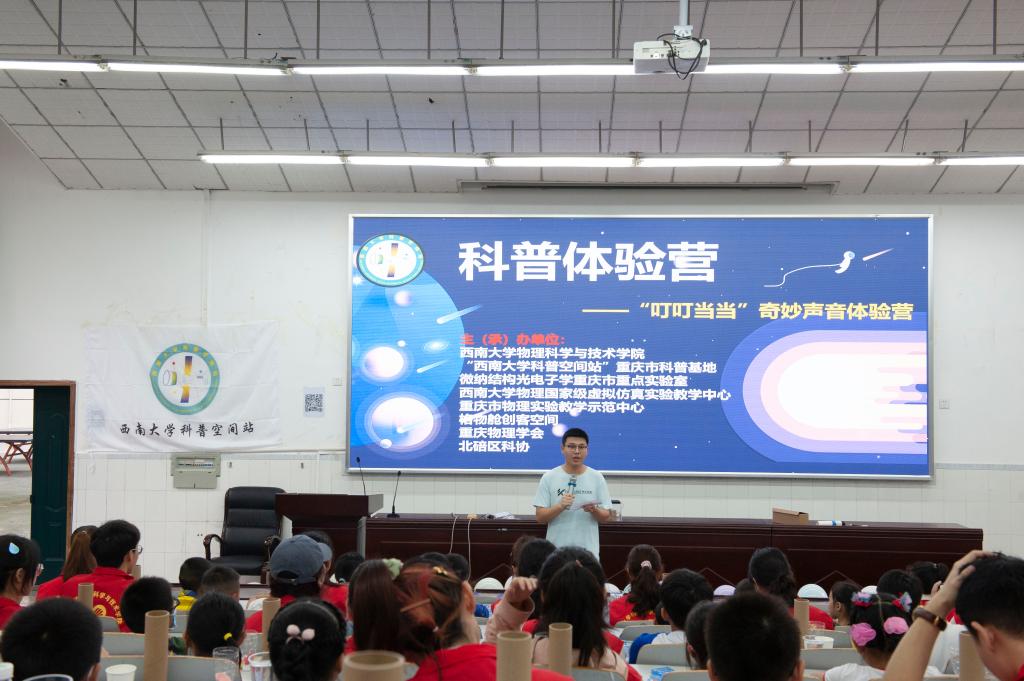 pa视讯官方集团