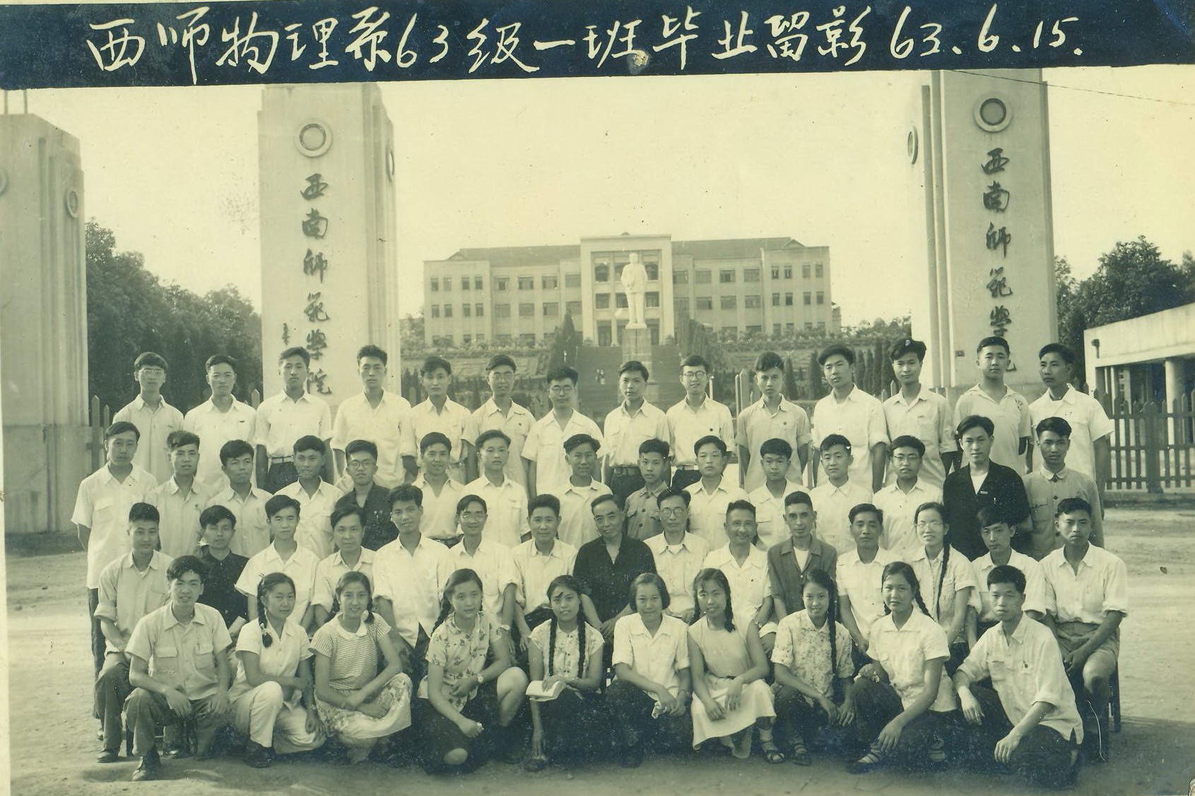 pa视讯官方集团