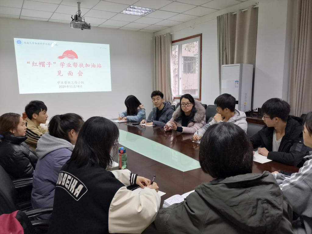 pa视讯官方集团