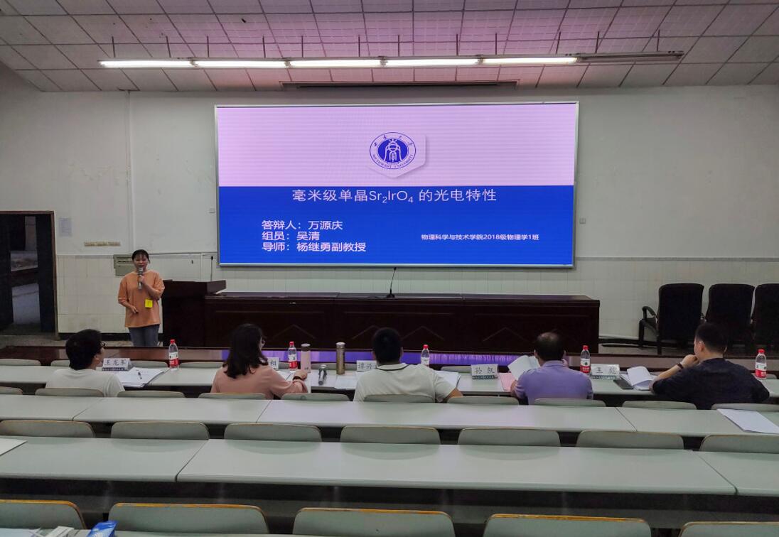 pa视讯官方集团