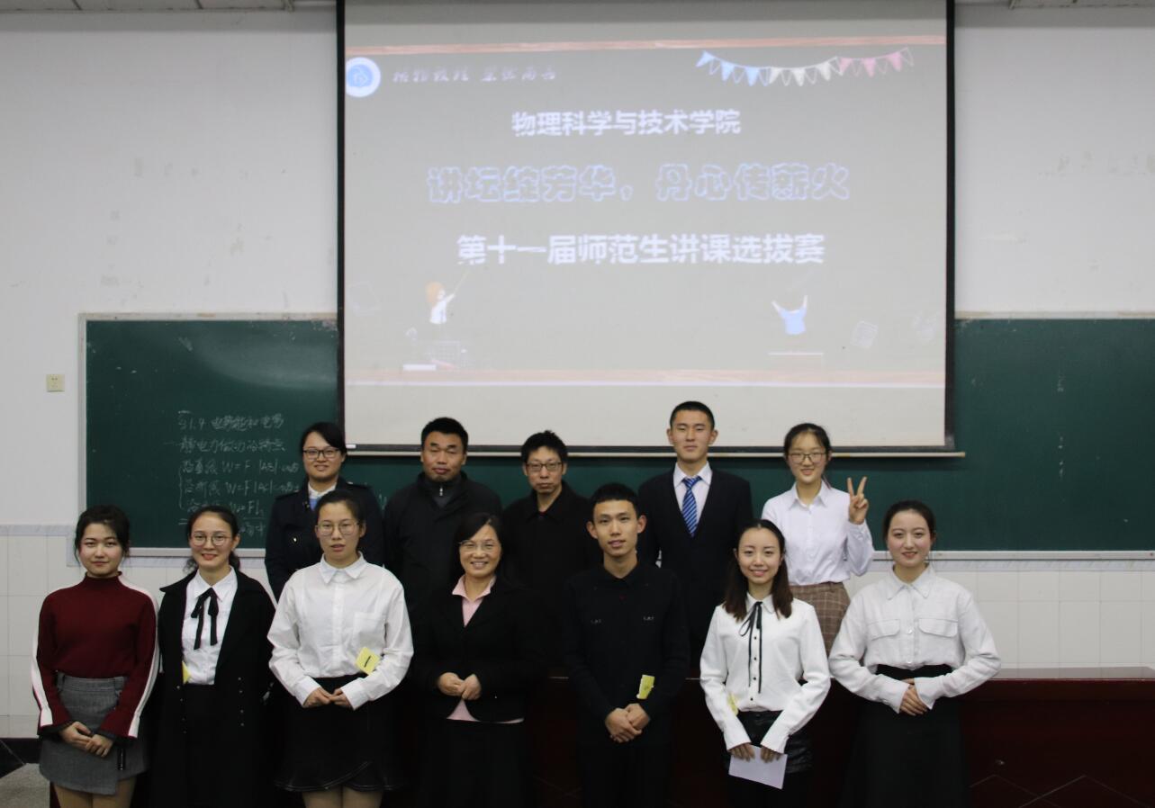 pa视讯官方集团