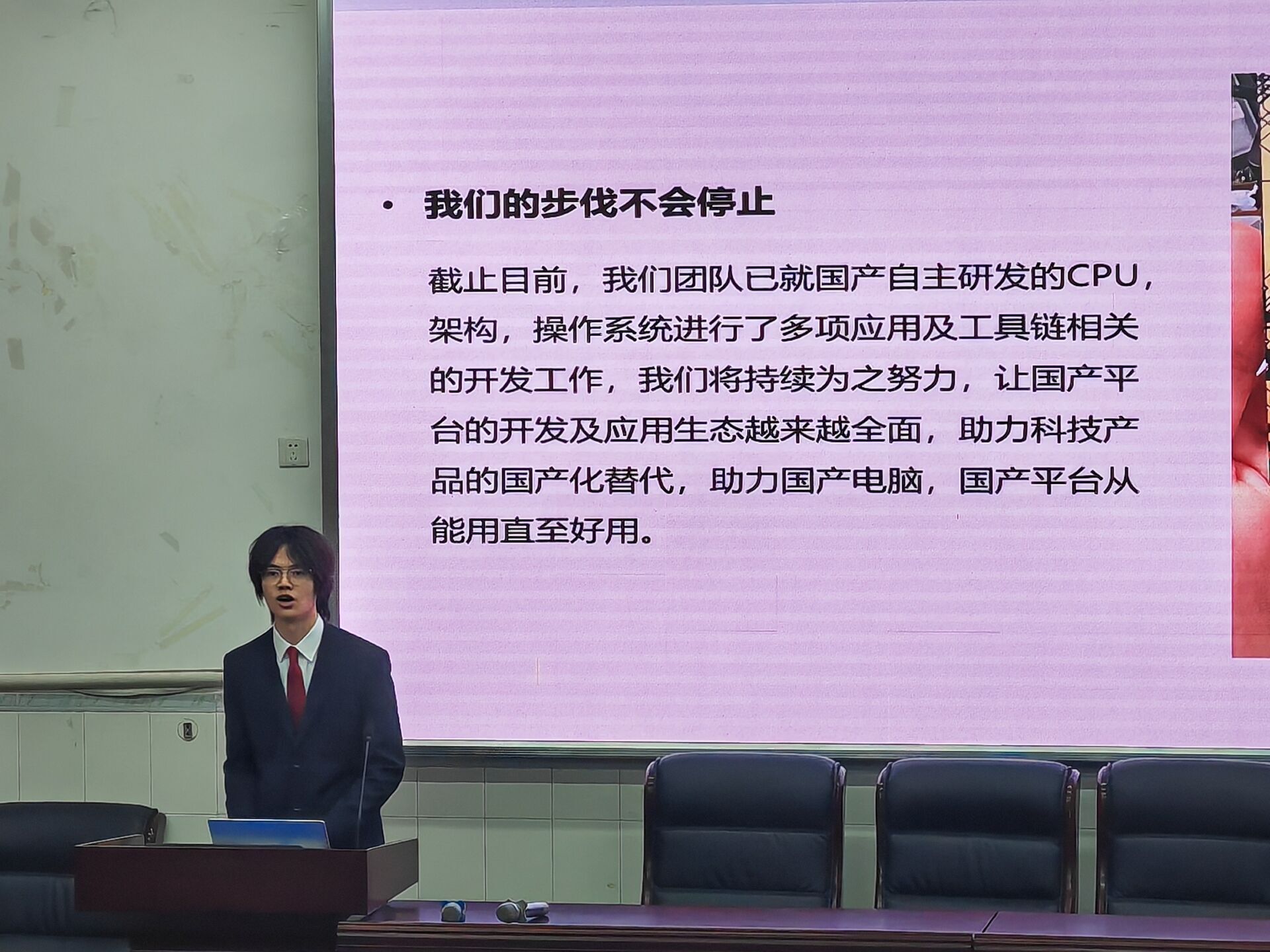 pa视讯官方集团