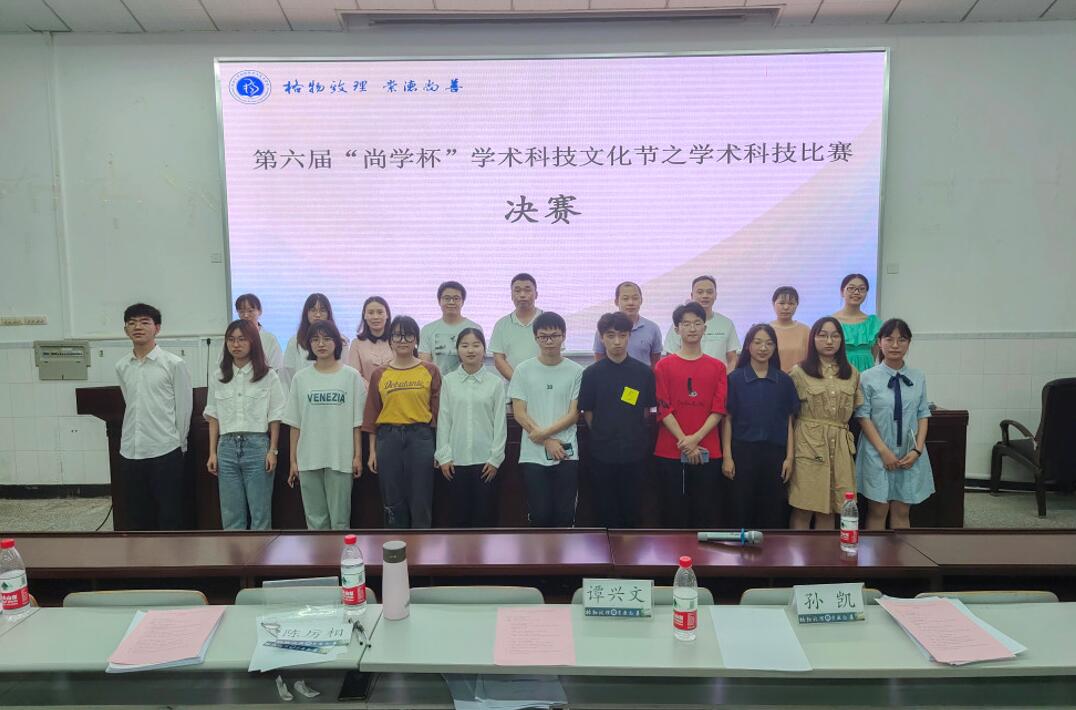 pa视讯官方集团