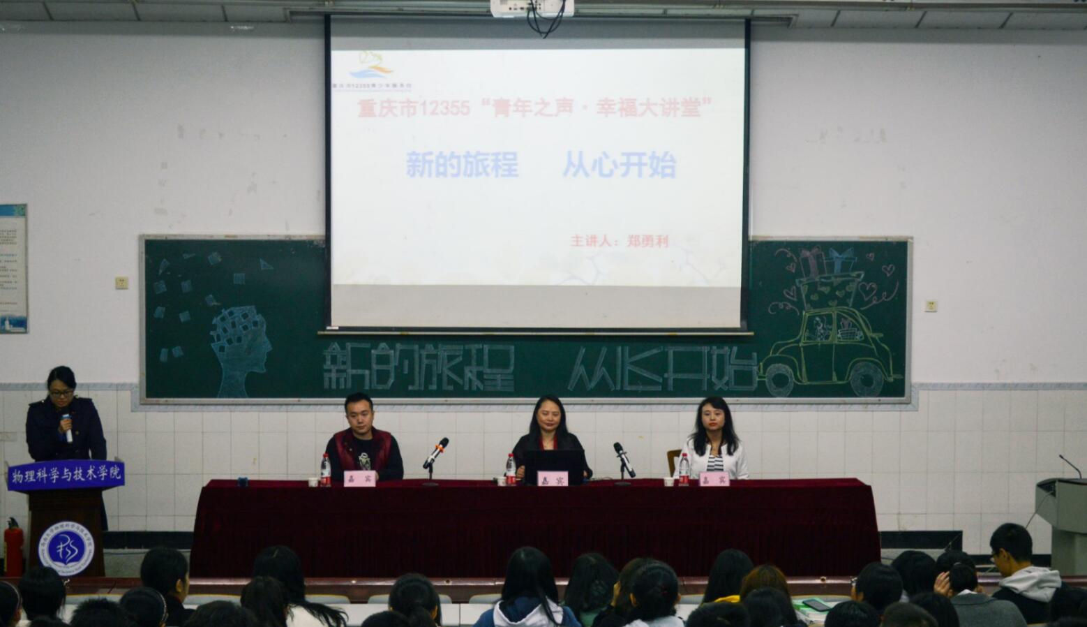 pa视讯官方集团