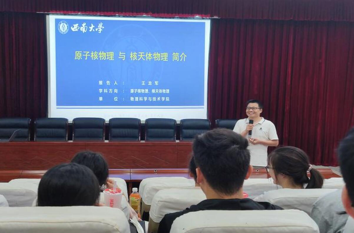 pa视讯官方集团