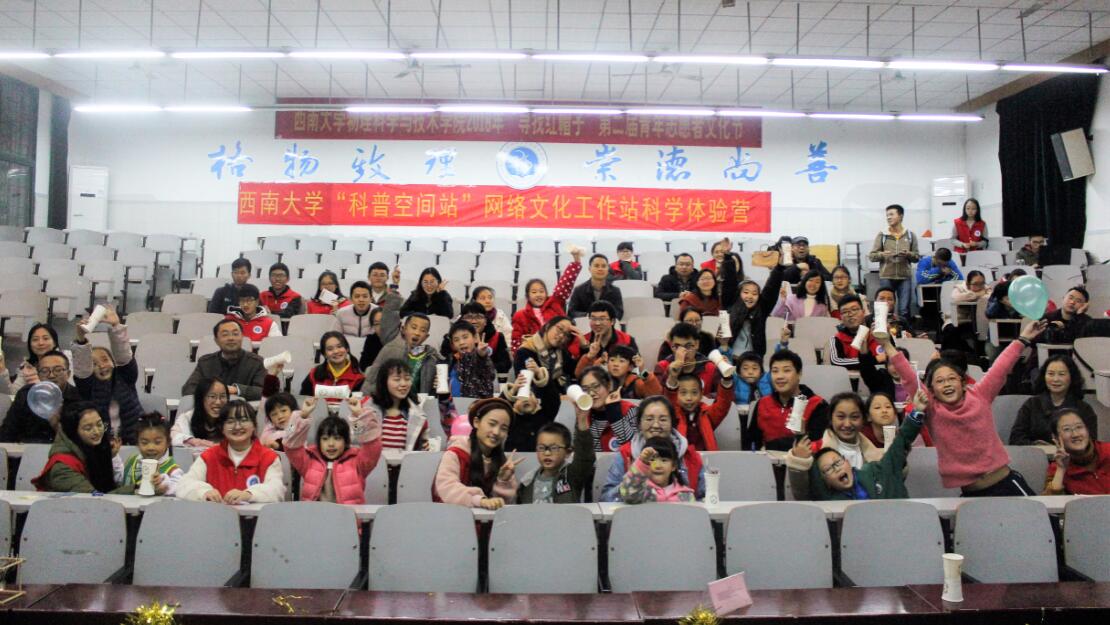 pa视讯官方集团