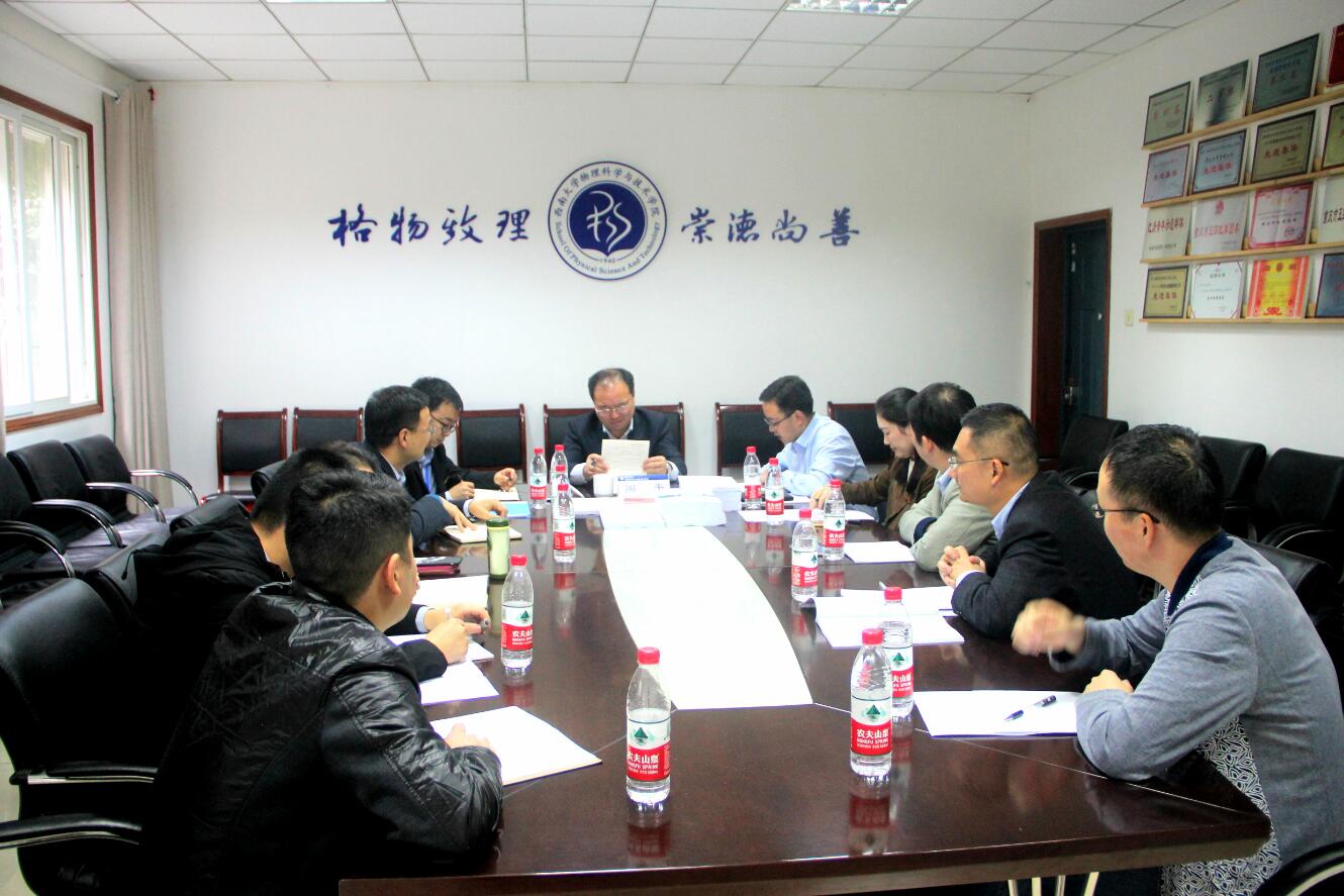 pa视讯官方集团