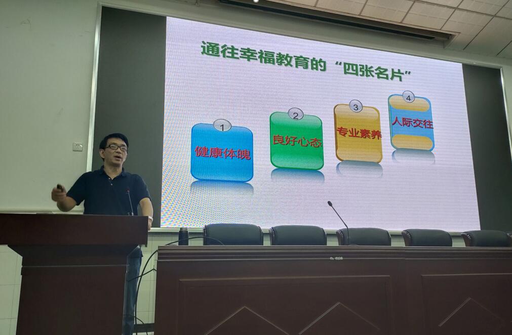 pa视讯官方集团