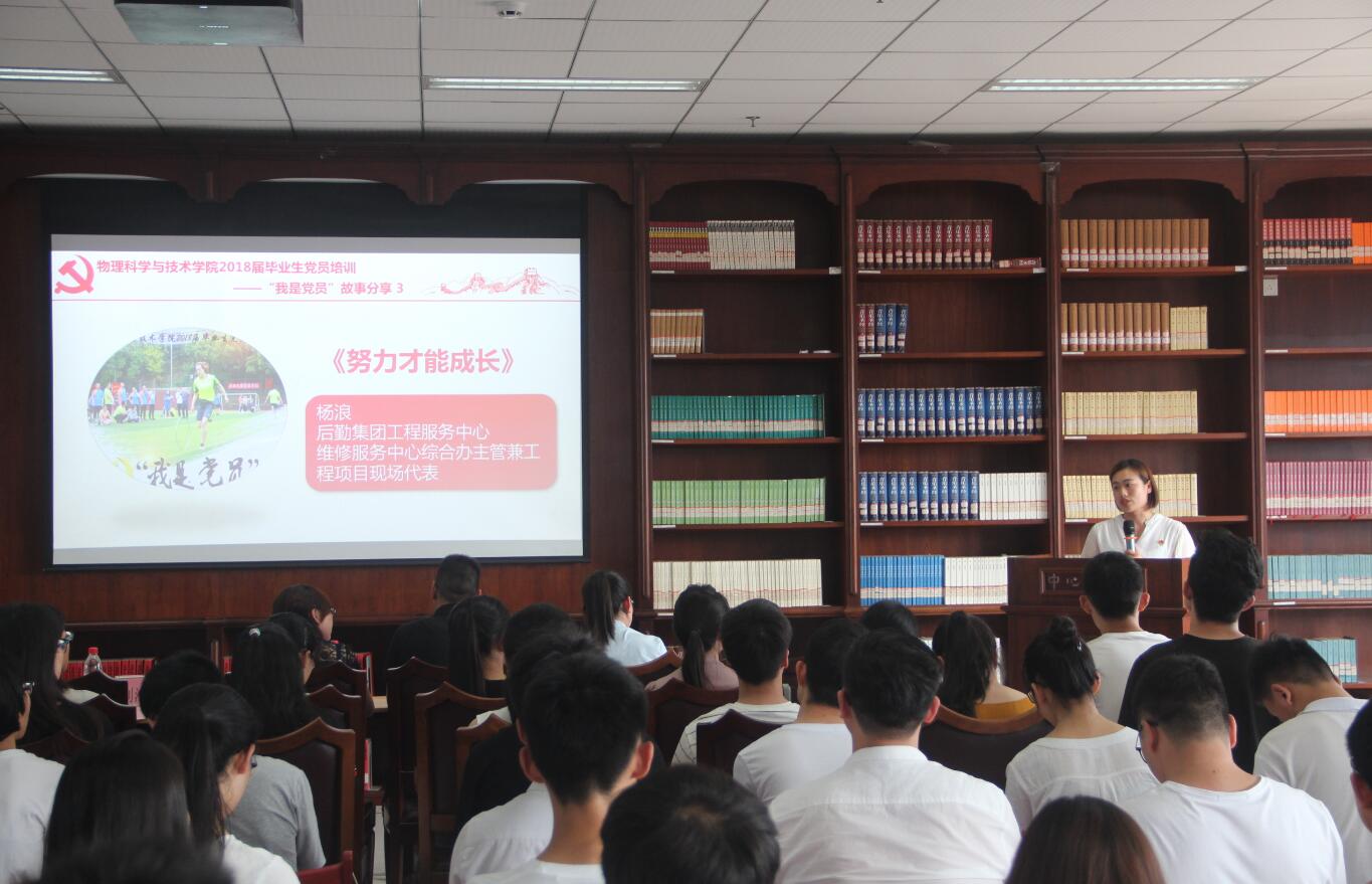 pa视讯官方集团