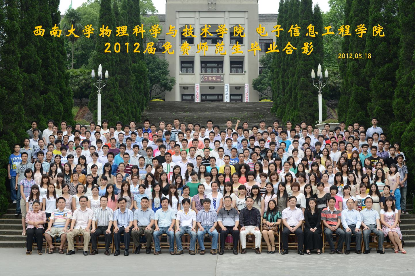 pa视讯官方集团