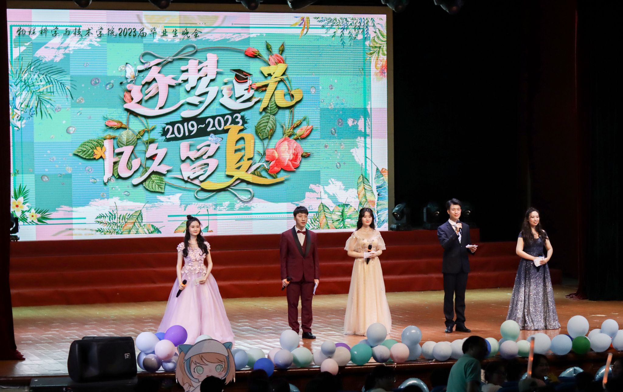 pa视讯官方集团